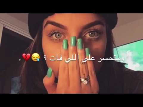 كلام يجرح القلوب Youtube