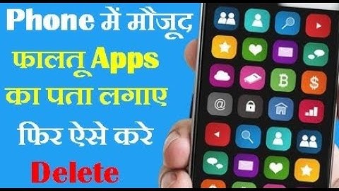 mobile se faltu apps kaise delete kare !! How to uninstall Unused apps !! remove faltu apps !!
