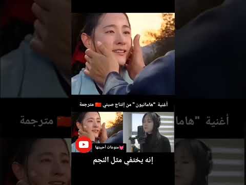 مسلسل جوهرة القصر أغنية هامانيون مترجمة من إنتاج صيني مسلسلات كورية  ابلور