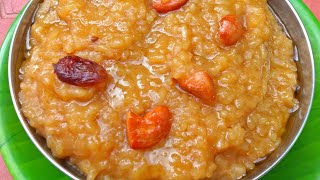 🌞சர்க்கரை பொங்கல்💕 sweet pongal recipe in pressure cooker | pongal 2022