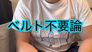 国内団体のベルトの価値が下がった？　もう王座は通過点ですらない…MMA界で起きている異変