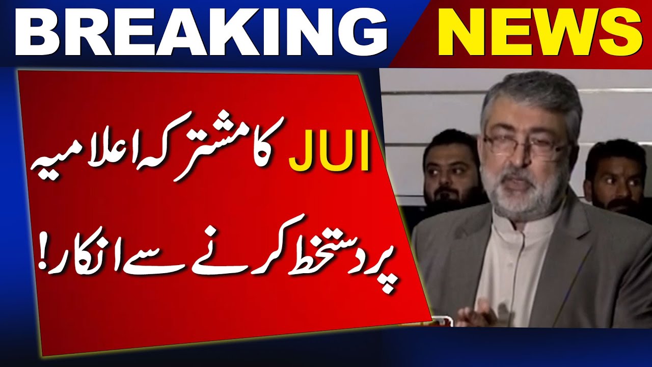 Jui Sign JUI Refuses to Sign Joint Declaration! | Latest Breaking News | NewsOne ...