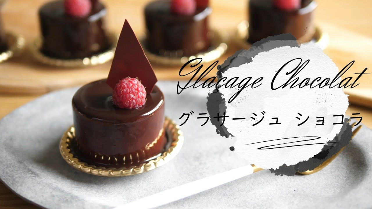 フランボワーズとピスタチオのムースショコラ2 2 How To Make Mousse Au Chocolat2 2 オノマトヘ Youtube ムース レシピ お菓子 かわいい お菓子