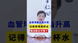 冠心病的有效药，别人不愿意说，我来告诉你真相！ #冠心病  #快手靠谱中医团  #慢病管理在