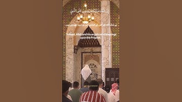 سورة الأحزاب 33:56