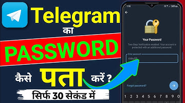 Telegram का password कैसे पता करें 2025 !! How to find out Telegram password ! Telegram password see