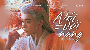 :: Vietsub ♪ Nói Với Nàng · Tăng Thuấn Hy || 对你说 · 曾舜晞 - OST Lâm Giang Tiên || Feud