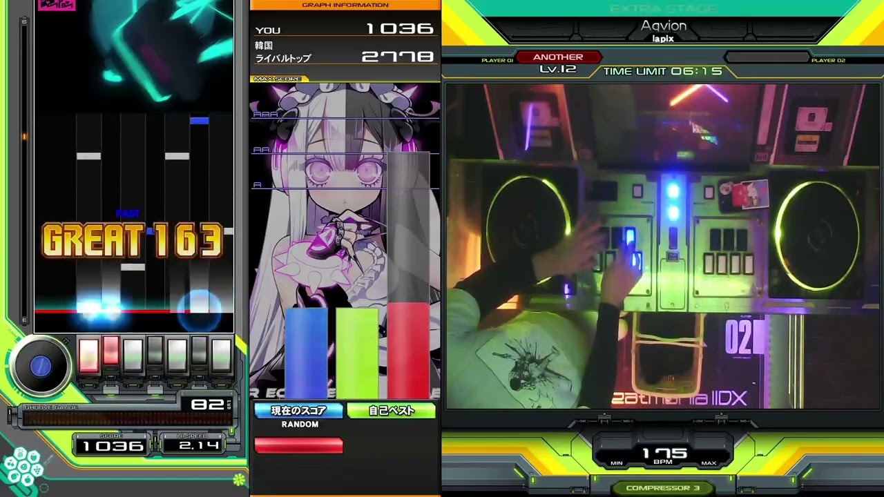 Aqvion SPA ハード