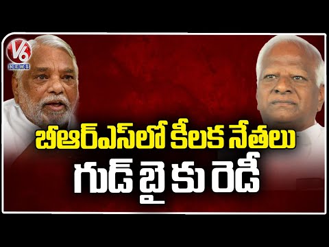 KK AND Kadiyam Kavya Says Good Bye To BRS, Ready To Join Congress | K Keshava Rao | V6 News - V6NEWSTELUGU