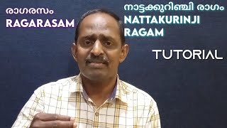 krishnaprasad music | Ragarasam | Nattakurinji Ragam | tutorial |