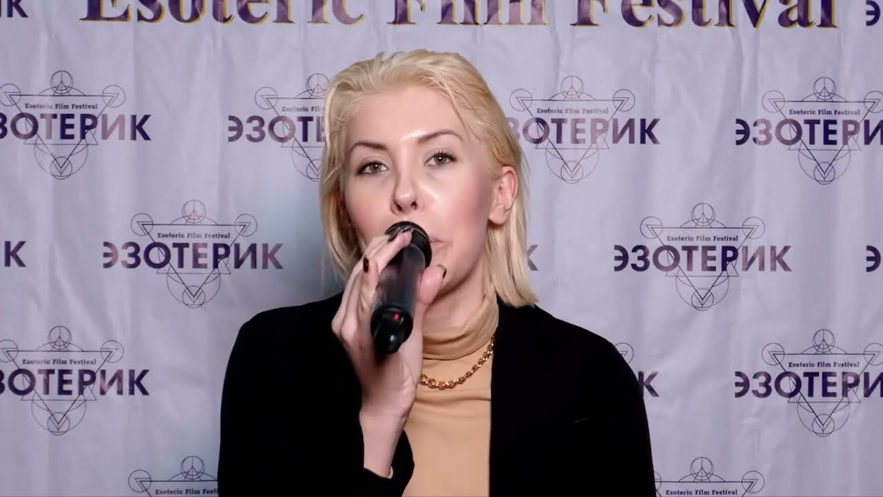 Международный фестиваль Esoteric Film (интервью Мельников Дмитрий)