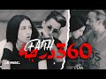 6faith  360 degrs official music