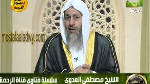 كيفية سجود التلاوة في السيارة ؟ للشيخ مصطفى العدوي