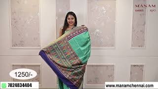 Assam Silk Saree with Leheriya prints by Manam | Soft Silk Sarees - 10 JUN 2023 screenshot 5