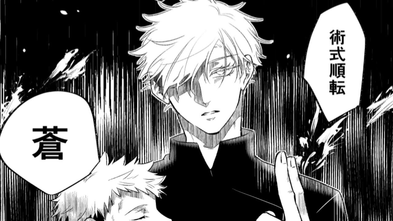 【呪術廻戦漫画】人生は柱の無限の愛 [39]