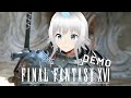 Haruka Plays: Final Fantasy 16 Gameplay FULL DEMO PS5