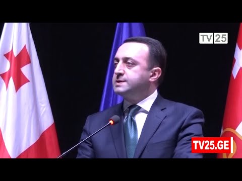 დაჭრილ და დაშავებულ სამხედრო მოსამსახურეთა დღე დაწესდება