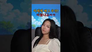 이세계물 절대 보지 마세요❗️ (중독 주의) #이세계물추천 #애니추천 #절대보지마세요 #시간순삭주의 #입문금지