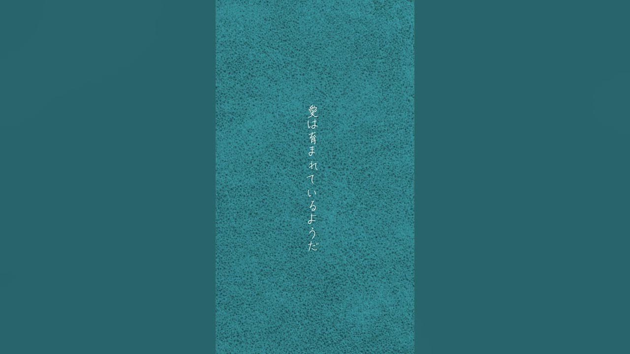 うつりか - 『タナトフォビア』　Lyric #shorts #music #musicvideo #mv #インディーズバンド #バンド #邦ロック #ギターロック #作詞 #作曲
