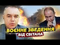 ⚡СВІТАН: ЧП під Москвою! ВСЕ У ДИМУ. ТОПоб&#39;єкт РФ ВЩЕНТ. Трамп НАКИНУВСЯ на Путіна