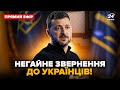 Зараз ЗЕЛЕНСЬКИЙ ОШЕЛЕШИВ пішов на ПОСТУПКИ МЕРЦ екстрено ПОДЗВОНИВ у Київ 24онлайн Зараз ЗЕЛЕНСЬКИЙ ОШЕЛЕШИВ пішов на ПОСТУПКИ МЕРЦ екстрено ПОДЗВОНИВ у Київ 24онлайн