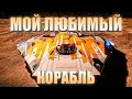 ОБЗОР КОРАБЛЯ COBRA MK3 Хороший универсал Elite Dangerous 2020