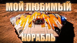 ОБЗОР КОРАБЛЯ COBRA MK3 Хороший универсал Elite Dangerous 2020