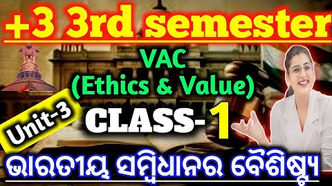 +3 3rd semester VAC Ethics and value|Unit 3|Class 1|Third semester|NEP 2020|Plus 3 vac|ethics|Plus3|