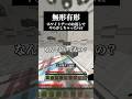 【無形有形】ホワイトデーver. #マイクラ実況 #ねえカバン重たい #カバン重たいあなたが持ってよ #シチュエーションボイス ￤参考：ばるうちゃんねる 様