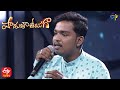 Jabilli Kosam Song | Aditya Performance | Padutha Theeyaga | 26th December 2021 | ETV Telugu