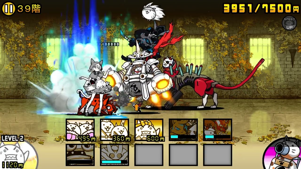 にゃんこ大戦争】異界にゃんこ塔39階の攻略とクリア編成｜ゲームエイト