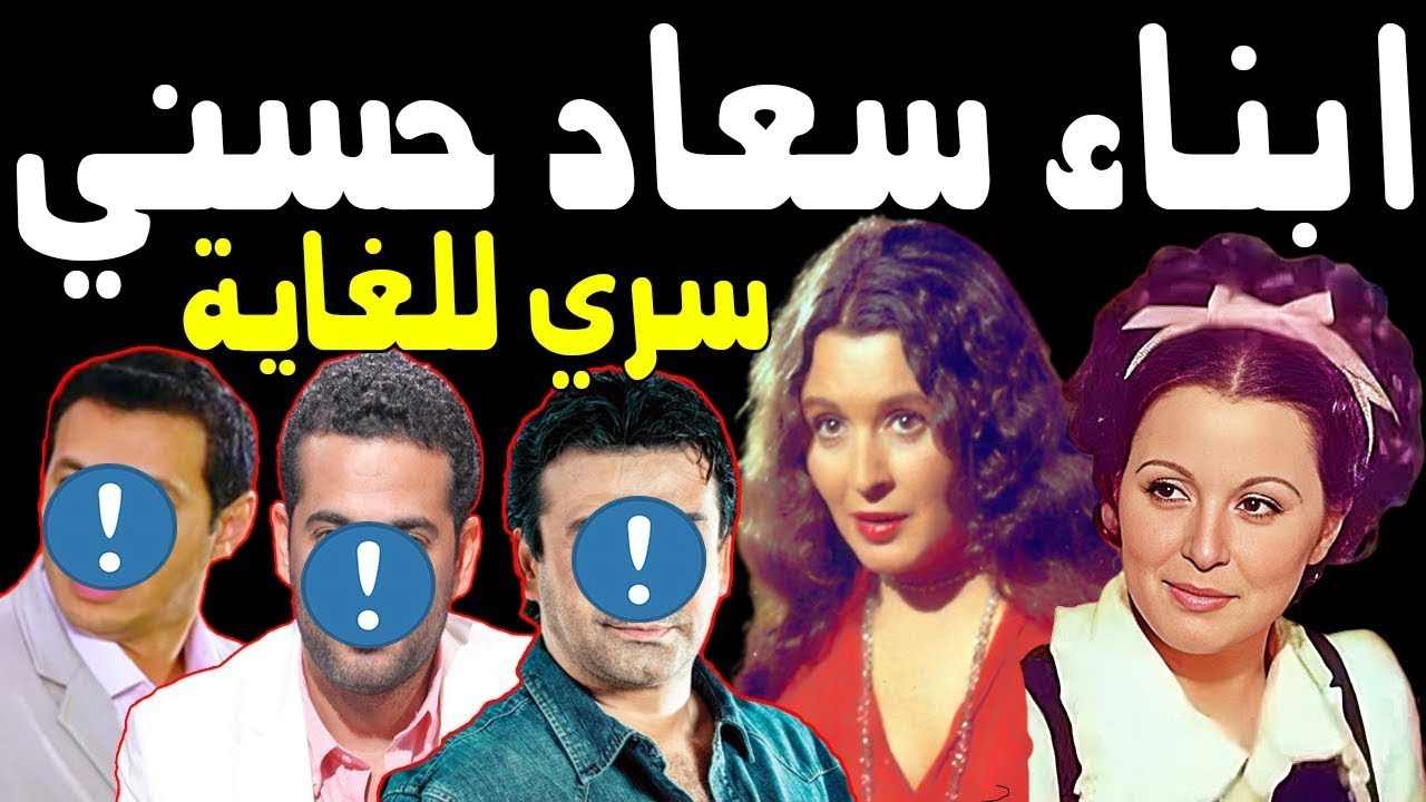 لـن تصدق ماذا وجدوا بداخل دولاب الفنانة سعاد حسني بعد وفـاتها ؟! الشرطة البريطانية تكشف شـئ صـادم !!