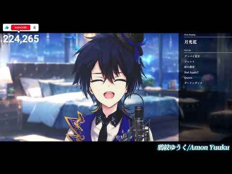 [鴉紋ゆうく] 月光花 / Janne Da Arc