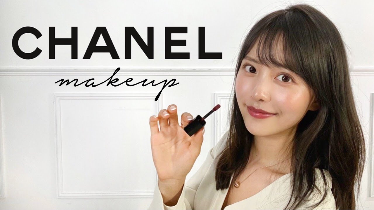 デパコス】ずっとやりたかったCHANEL縛りメイク！秋の新作コスメ