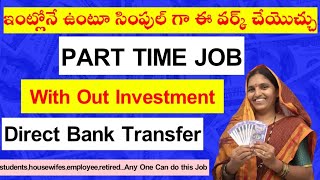How to Make Money Online on TimeBucks with Zero Investment in Telugu By MCV Wallet