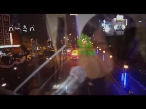 瑪依楚斯- 流浪記 feat.魏阿比 (cover from 巴奈Panai)