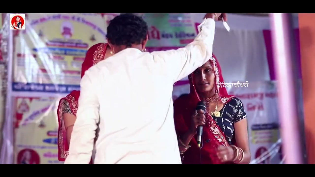 गौ माता का न्यु भजन || चंदिका चौधरी $  किंजल चौधरी ||