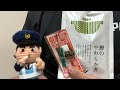 受験生のみなさんお疲れ様です！質問に答えます✨【警察官採用試験】