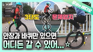 ⭐Riding Unicycle for Half of One's Life...!⭐ A 9-Year-Old Whiz Kid😎