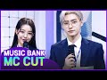 (ENG) [3rd week of January] MC WON YOUNG & SUNGHOON CUT Collection ⭐(Music Bank) l KBS WORLD TV