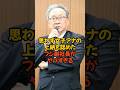 思わず女子アナの上納を認めてしまったフジテレビ副社長がヤバすぎる...