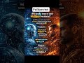 Kya Ai  insaan se zyada intelligent ho sakta hai? #shorts #ai