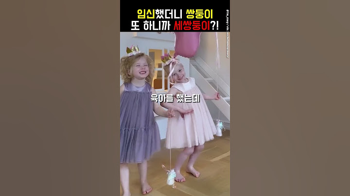 0.000001% 확률로 임신은 두번인데 자식은 5명 ㄷㄷ
