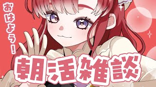 早乙女ベリーの配信のサムネイル画像