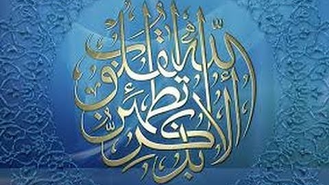 سورة التوبه من المصحف المرتل للقارئ *حسام الاجاوى *