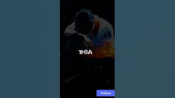 #eritrean #duet #eritreanmoviie #june2019 #eritreanmovie #motivation