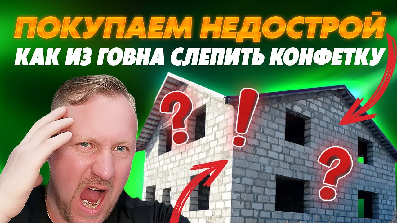 Категория земельного участка в снт. Какие строения нужно регистрировать на земельном участке. Прописка на даче в снт. Снт аббревиатура. Дачный дом прописка.