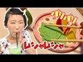 【普段の動画】おままごと遊びに食べてる効果音を入れたらすごくリアルになった！おもちゃを本当に食べてるみたいで楽しい！ごっこ遊び 普段遊び お店屋さんごっこ 仲良し親子 ❤︎きらりゆう❤︎