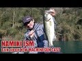 これがNEWマシンガンキャスト!! 並木敏成 in 相模湖&霞ヶ浦 実釣テストと解説