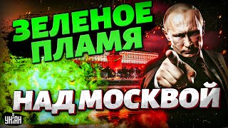 Над Москвой ЗЕЛЕНОЕ ЗАРЕВО! Трамп запустил ЯДЕРНУЮ ракету. Местные жители выпали в осадок